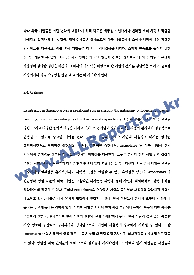 research and desicion making for business ) Impact expatriates have on the autonomy of foreign companies in Singapore   (9 )